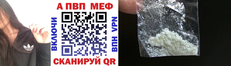 Наркошоп купить COCAIN  Alpha-PVP  МЕФ  Гашиш  Марихуана  Балей