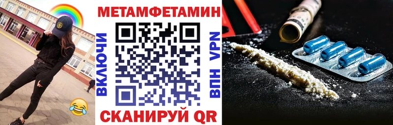 Купить Балей АМФЕТАМИН VHQ