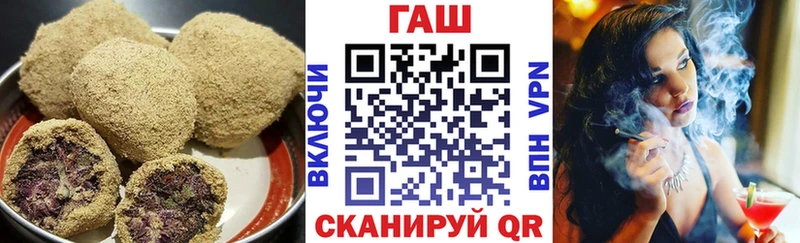 Купить где  Балей  Еда ТГК марихуана 