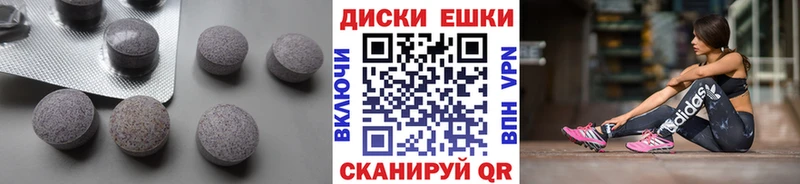 Ecstasy 99%  Купить  Балей 