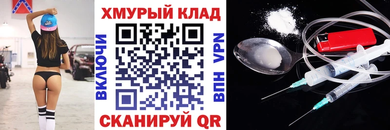 Купить  Балей  ГЕРОИН хмурый 