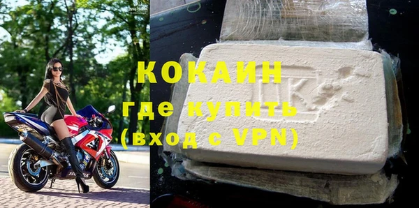 скорость mdpv Кодинск