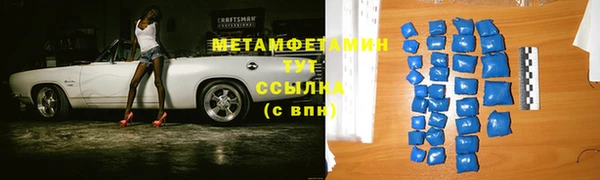 мескалин Корсаков