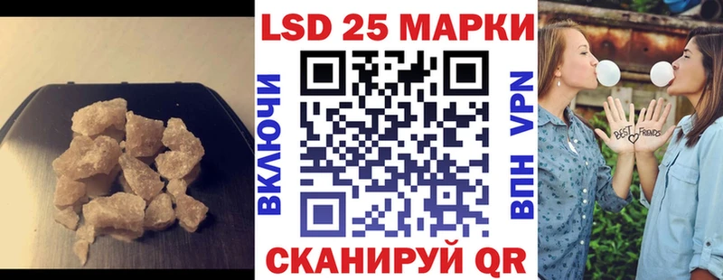 Лсд 25 экстази кислота  Купить  Балей 