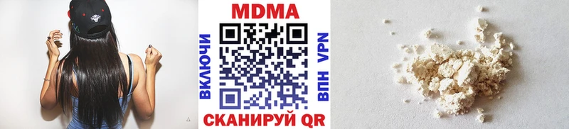 MDMA VHQ  Купить  Балей 