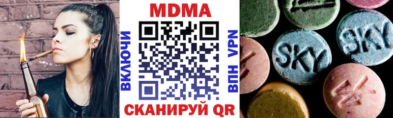 МДМА crystal Балей