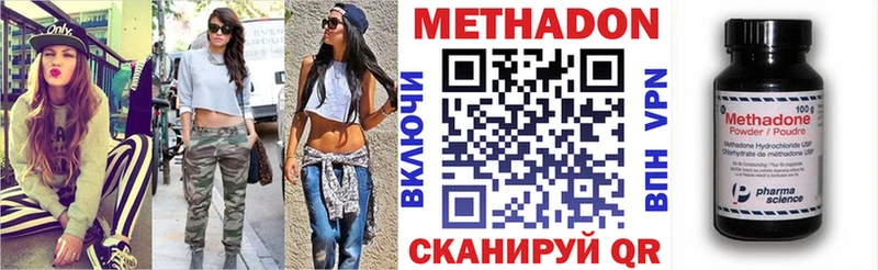 Купить где  Балей  МЕТАДОН белоснежный 
