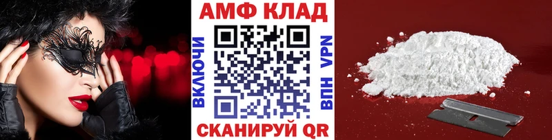 Купить где  Балей  Первитин кристалл 