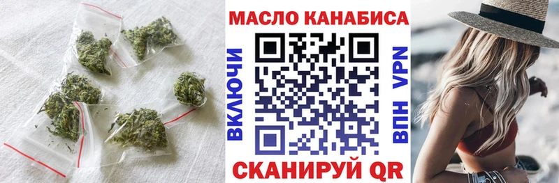 ТГК Wax  Купить где  Балей 